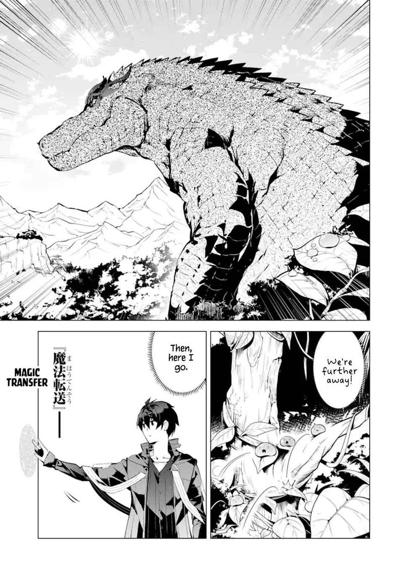 Tensei Kenja no Isekai Raifu ~Daini no Shokugyo wo Ete, Sekai Saikyou ni Narimashita~ Chapter 40 page 43