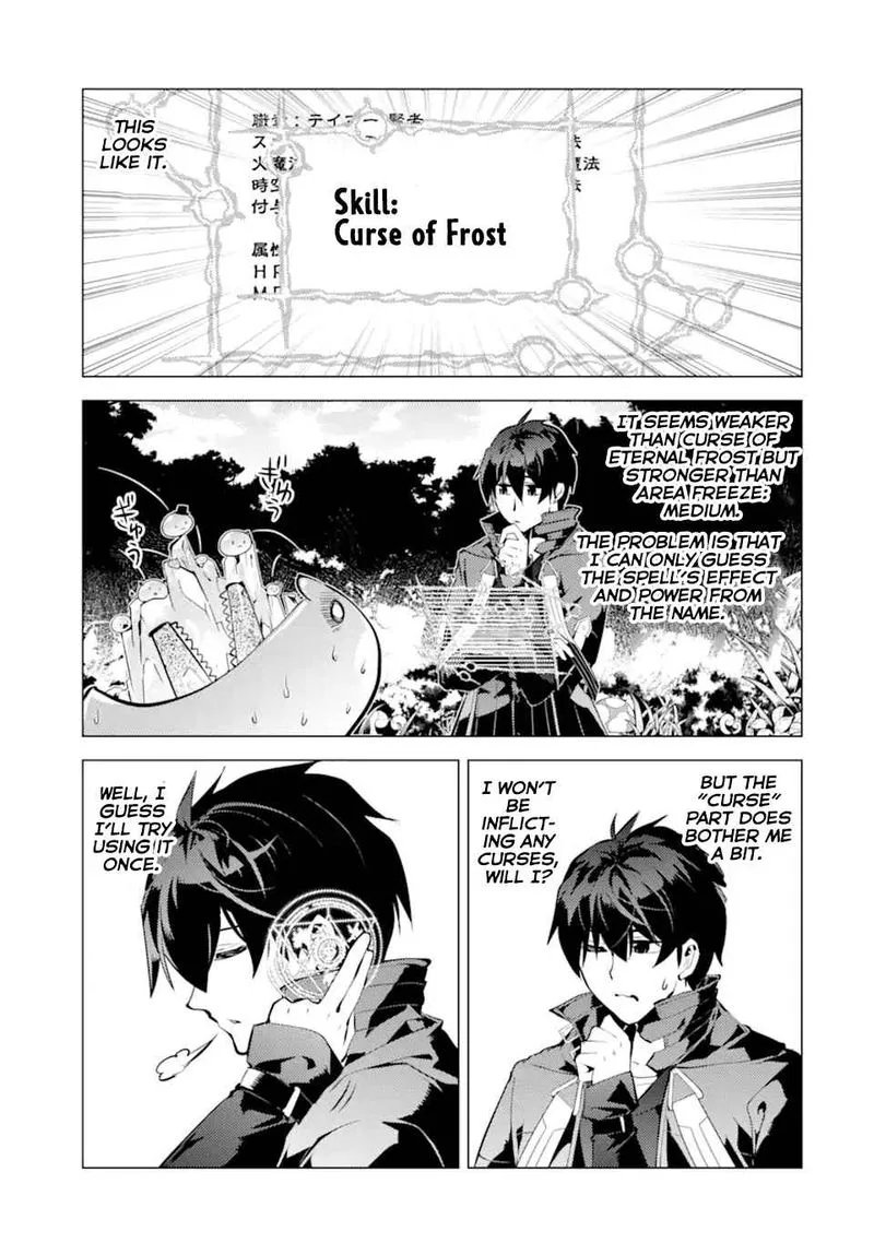 Tensei Kenja no Isekai Raifu ~Daini no Shokugyo wo Ete, Sekai Saikyou ni Narimashita~ Chapter 40 page 41
