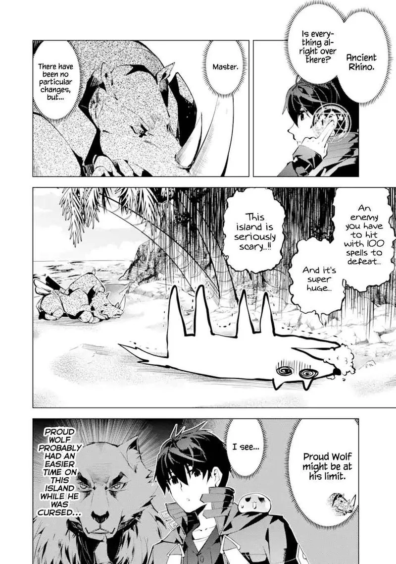 Tensei Kenja no Isekai Raifu ~Daini no Shokugyo wo Ete, Sekai Saikyou ni Narimashita~ Chapter 40 page 47