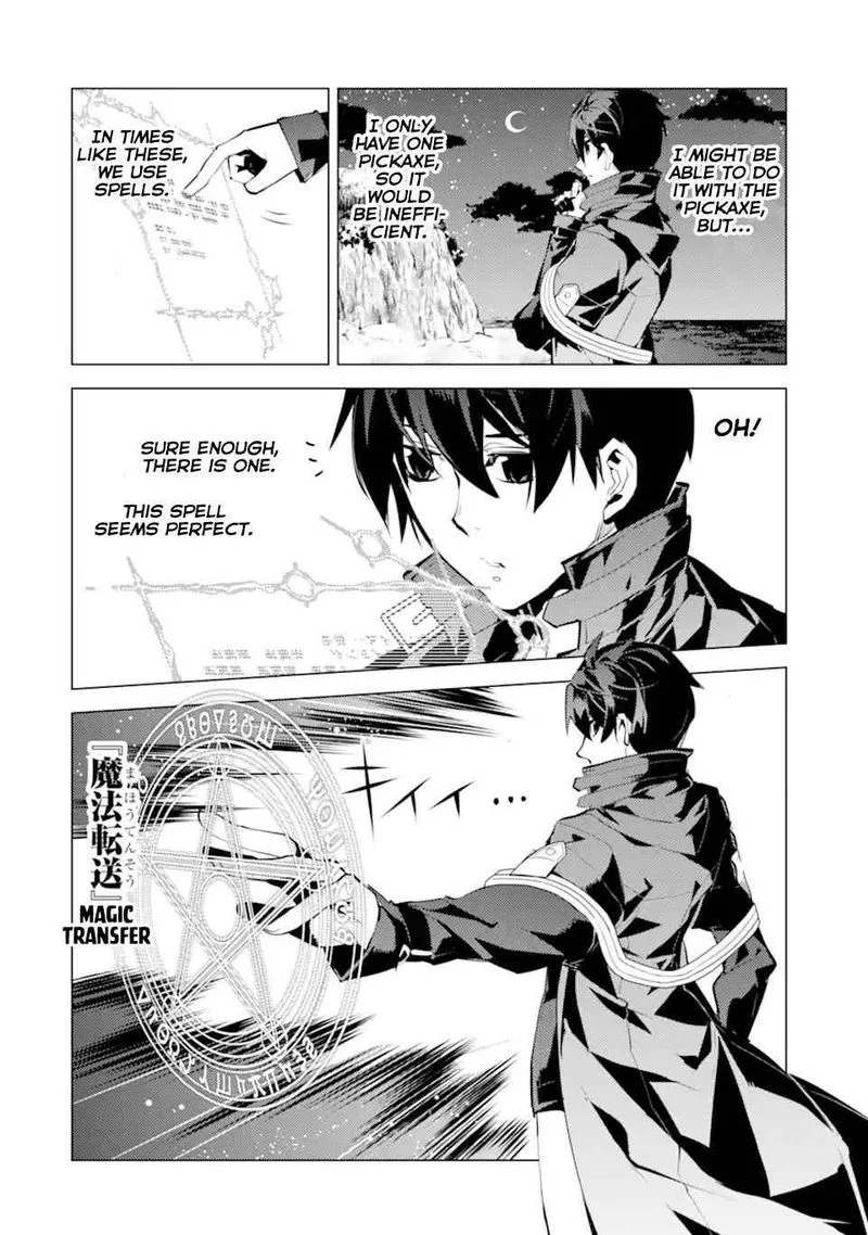 Tensei Kenja no Isekai Raifu ~Daini no Shokugyo wo Ete, Sekai Saikyou ni Narimashita~ Chapter 42 page 25