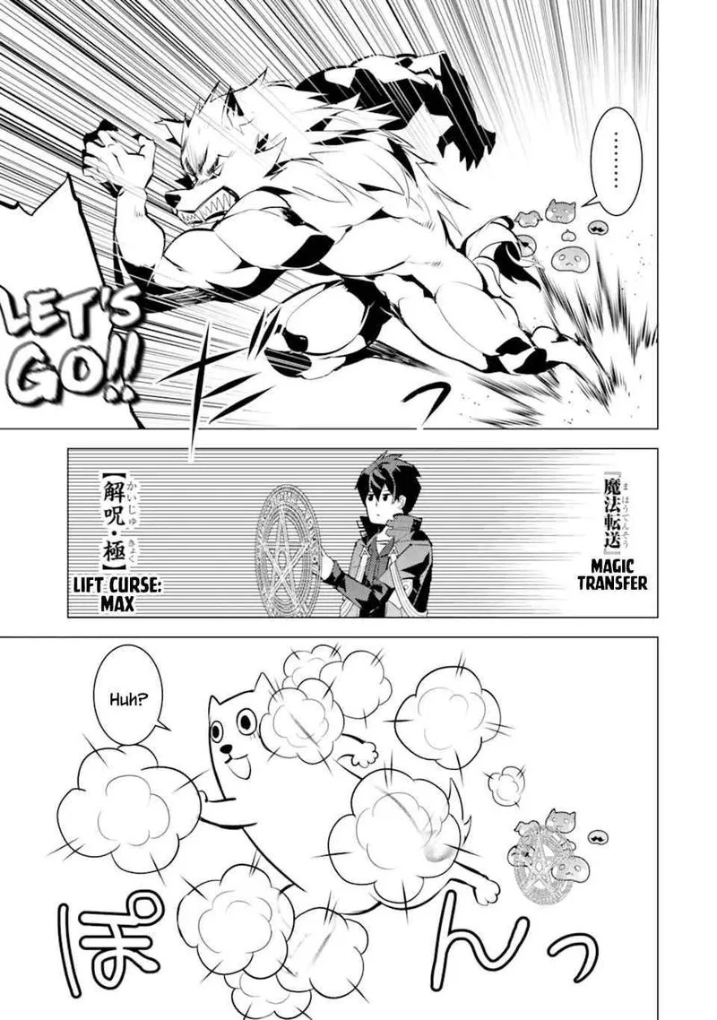 Tensei Kenja no Isekai Raifu ~Daini no Shokugyo wo Ete, Sekai Saikyou ni Narimashita~ Chapter 42 page 44