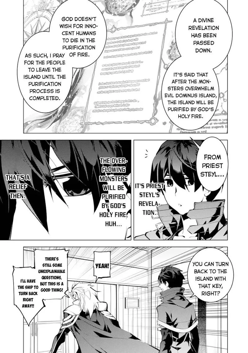 Tensei Kenja no Isekai Raifu ~Daini no Shokugyo wo Ete, Sekai Saikyou ni Narimashita~ Chapter 43 page 7