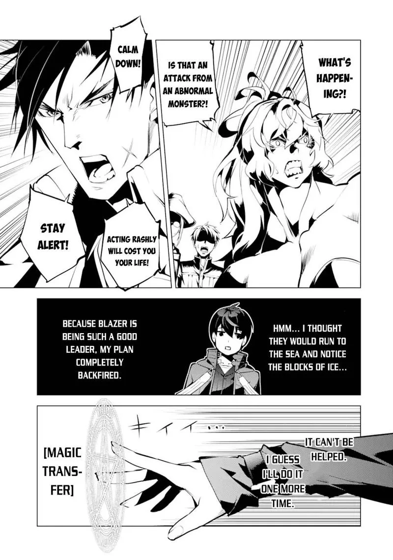 Tensei Kenja no Isekai Raifu ~Daini no Shokugyo wo Ete, Sekai Saikyou ni Narimashita~ Chapter 43 page 31