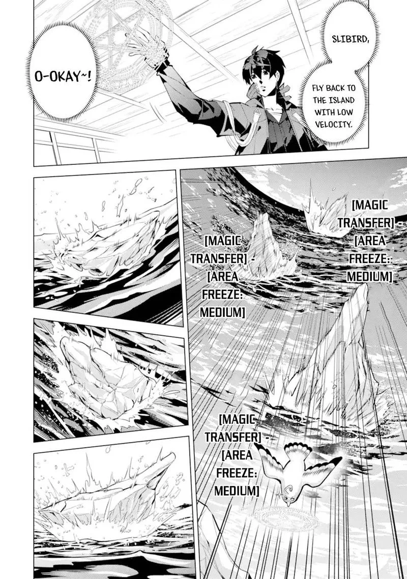 Tensei Kenja no Isekai Raifu ~Daini no Shokugyo wo Ete, Sekai Saikyou ni Narimashita~ Chapter 43 page 26