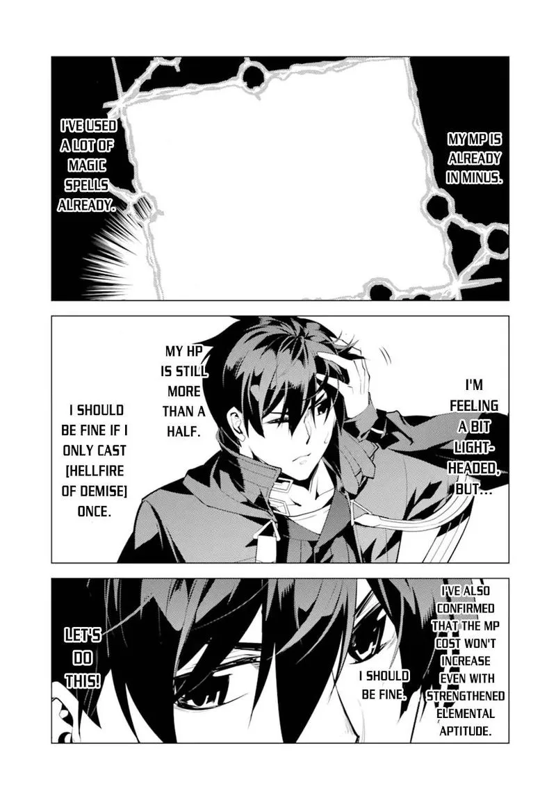 Tensei Kenja no Isekai Raifu ~Daini no Shokugyo wo Ete, Sekai Saikyou ni Narimashita~ Chapter 43 page 43