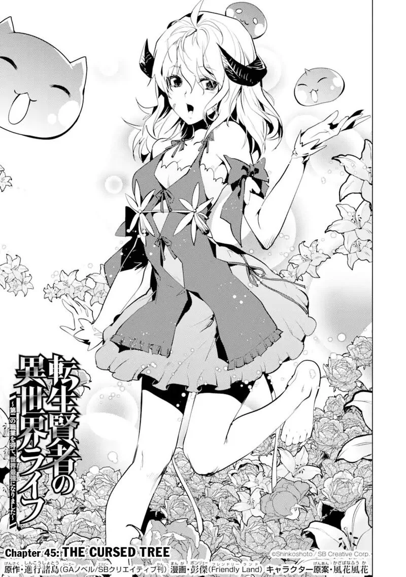Tensei Kenja no Isekai Raifu ~Daini no Shokugyo wo Ete, Sekai Saikyou ni Narimashita~ Chapter 45.1 page 1