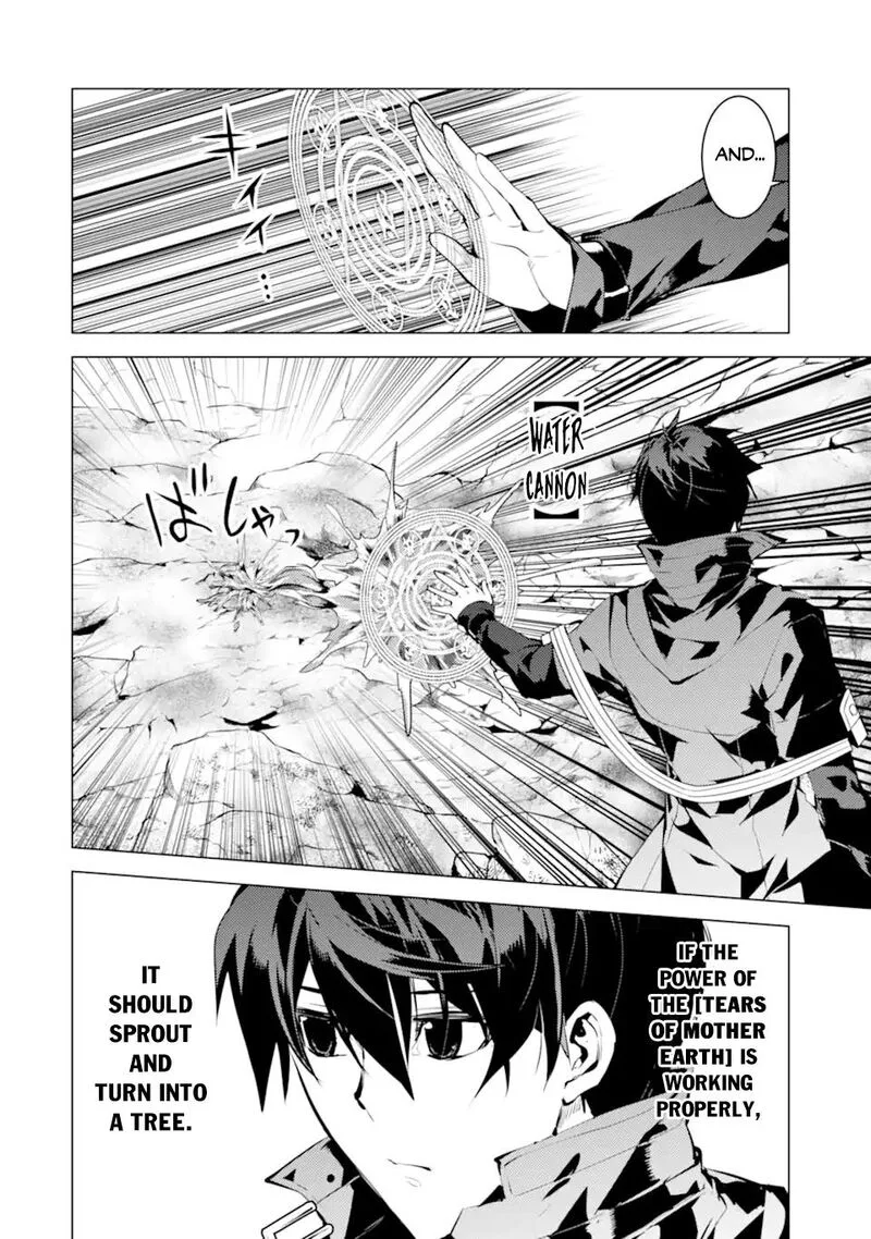 Tensei Kenja no Isekai Raifu ~Daini no Shokugyo wo Ete, Sekai Saikyou ni Narimashita~ Chapter 45.1 page 6