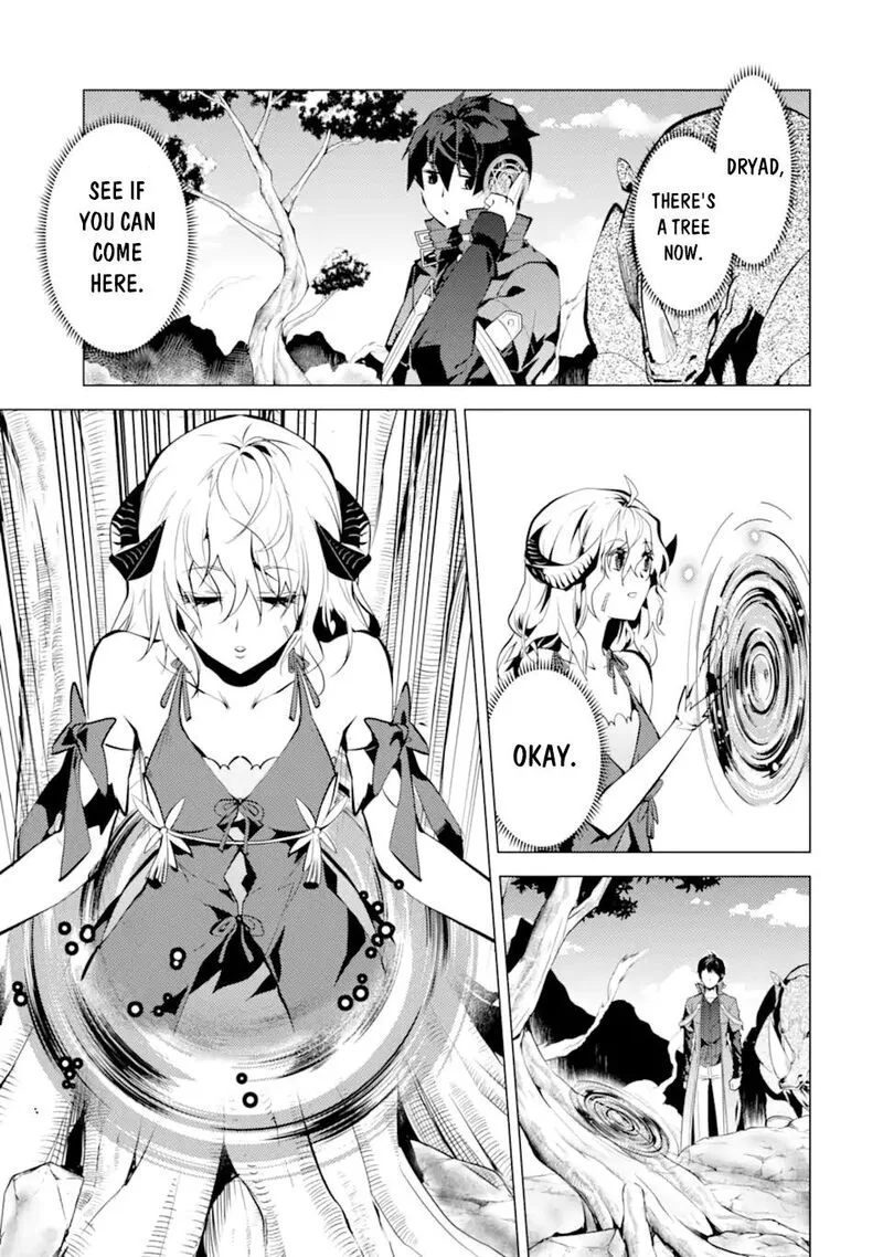 Tensei Kenja no Isekai Raifu ~Daini no Shokugyo wo Ete, Sekai Saikyou ni Narimashita~ Chapter 45.1 page 9