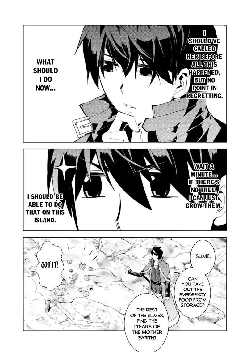 Tensei Kenja no Isekai Raifu ~Daini no Shokugyo wo Ete, Sekai Saikyou ni Narimashita~ Chapter 45.1 page 3