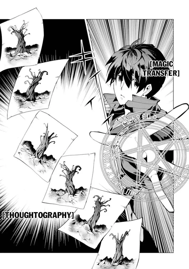 Tensei Kenja no Isekai Raifu ~Daini no Shokugyo wo Ete, Sekai Saikyou ni Narimashita~ Chapter 45 page 19