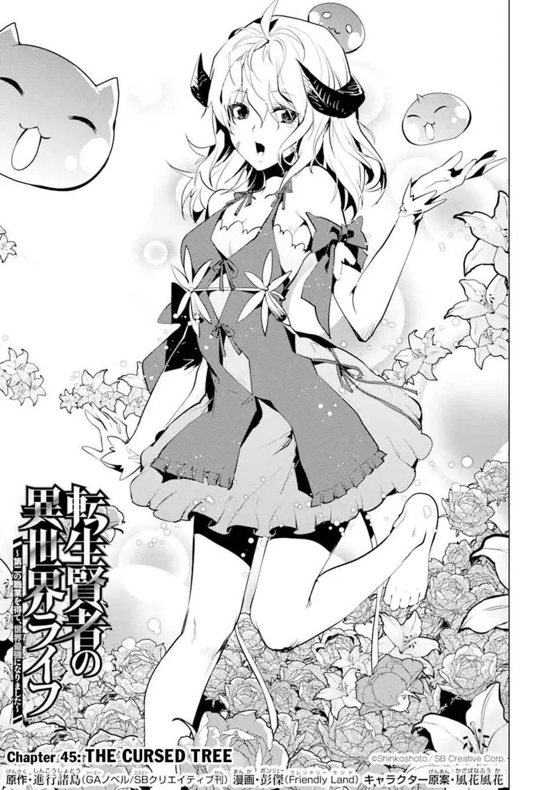 Tensei Kenja no Isekai Raifu ~Daini no Shokugyo wo Ete, Sekai Saikyou ni Narimashita~ Chapter 45 page 1