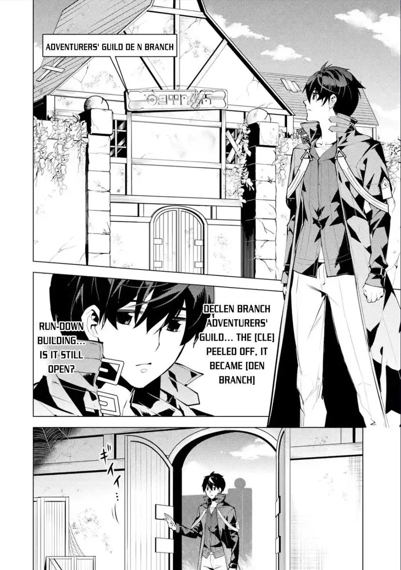 Tensei Kenja no Isekai Raifu ~Daini no Shokugyo wo Ete, Sekai Saikyou ni Narimashita~ Chapter 46.1 page 14