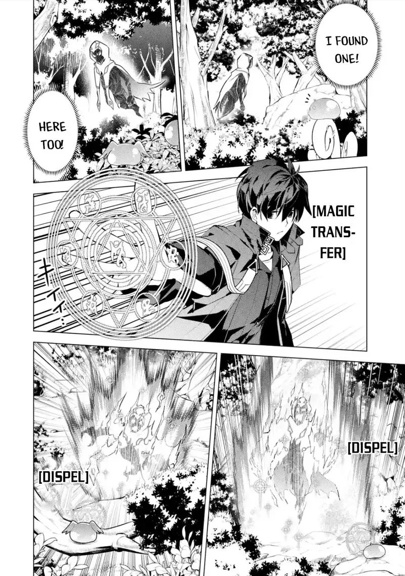 Tensei Kenja no Isekai Raifu ~Daini no Shokugyo wo Ete, Sekai Saikyou ni Narimashita~ Chapter 46.3 page 14