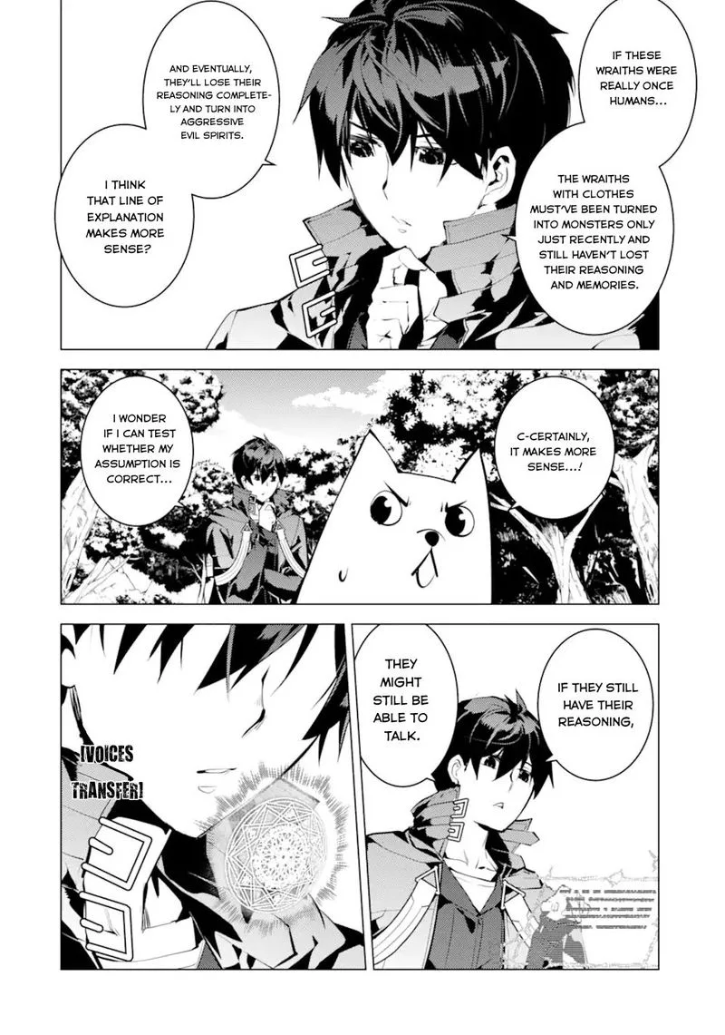 Tensei Kenja no Isekai Raifu ~Daini no Shokugyo wo Ete, Sekai Saikyou ni Narimashita~ Chapter 47.1 page 14