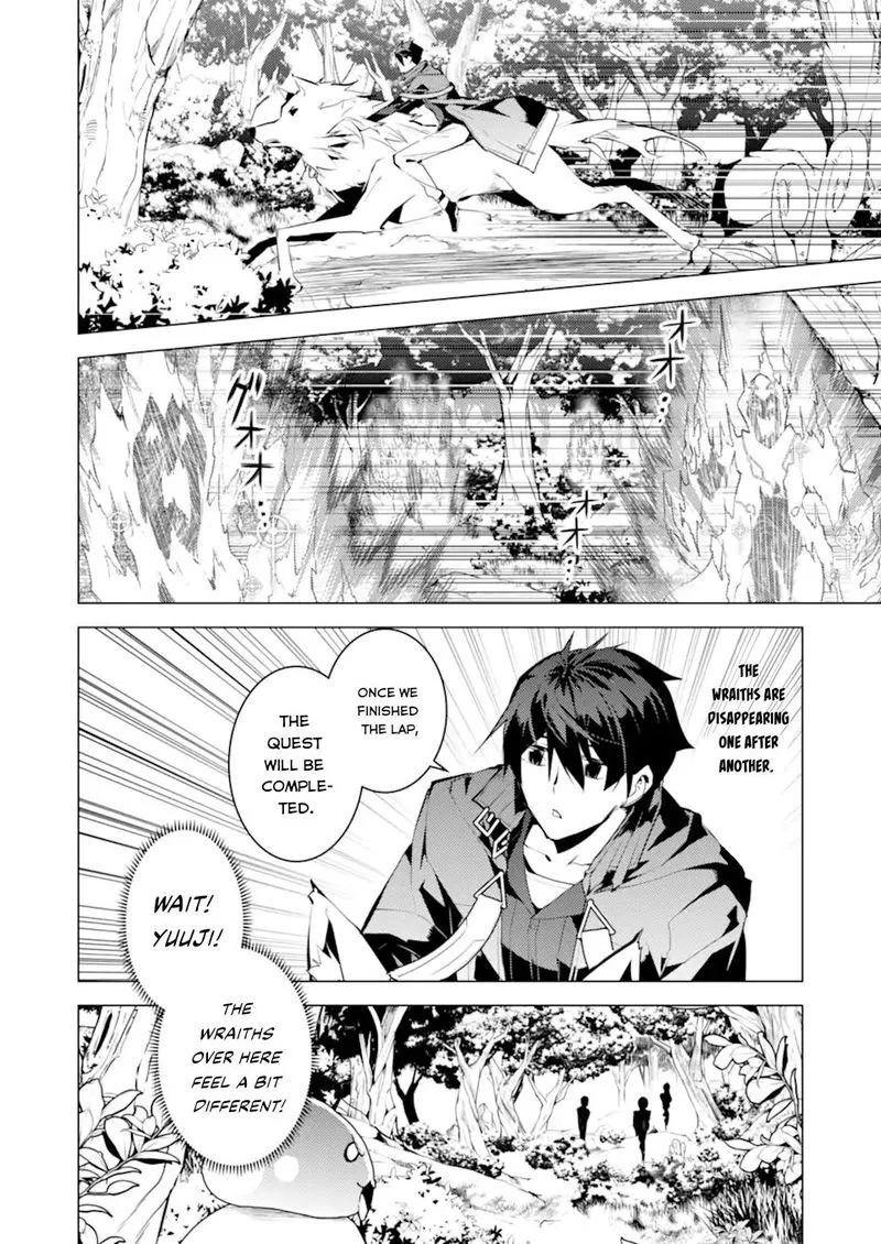 Tensei Kenja no Isekai Raifu ~Daini no Shokugyo wo Ete, Sekai Saikyou ni Narimashita~ Chapter 47.1 page 6