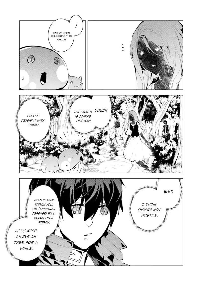 Tensei Kenja no Isekai Raifu ~Daini no Shokugyo wo Ete, Sekai Saikyou ni Narimashita~ Chapter 47.1 page 9