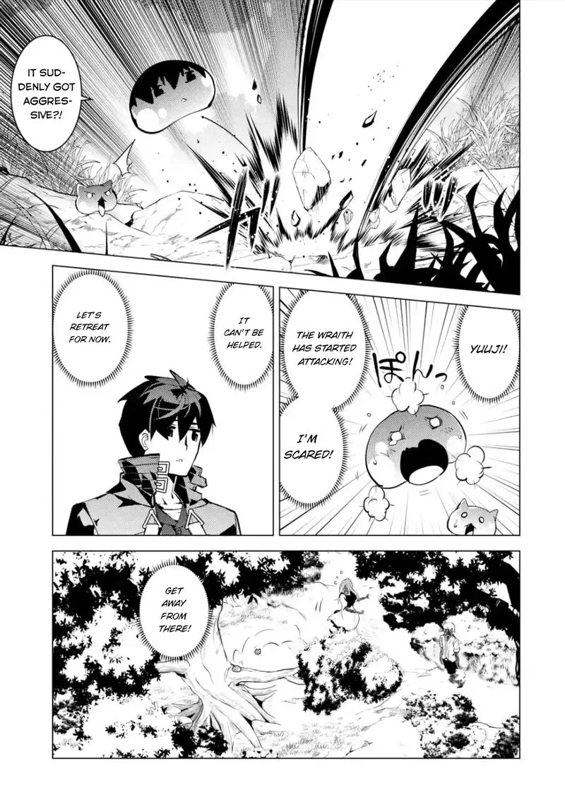 Tensei Kenja no Isekai Raifu ~Daini no Shokugyo wo Ete, Sekai Saikyou ni Narimashita~ Chapter 47.2 page 1