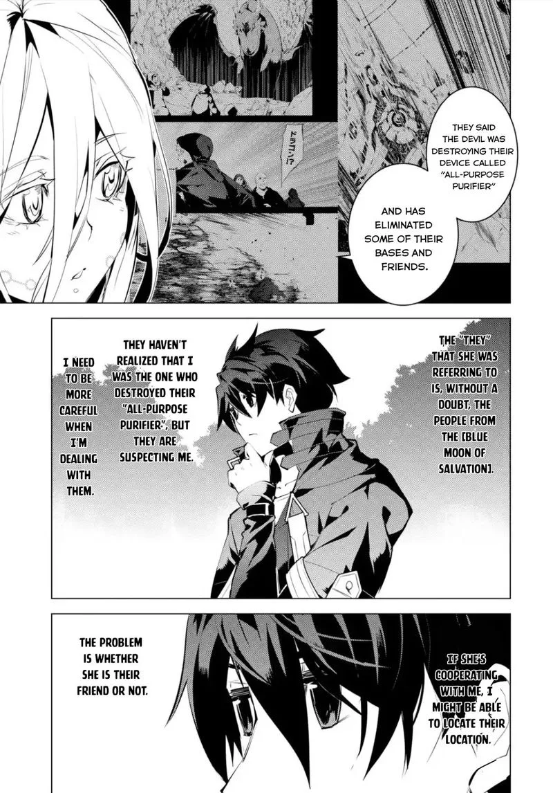 Tensei Kenja no Isekai Raifu ~Daini no Shokugyo wo Ete, Sekai Saikyou ni Narimashita~ Chapter 47.3 page 1