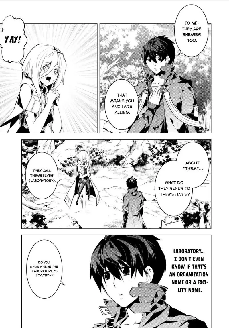 Tensei Kenja no Isekai Raifu ~Daini no Shokugyo wo Ete, Sekai Saikyou ni Narimashita~ Chapter 47.3 page 3