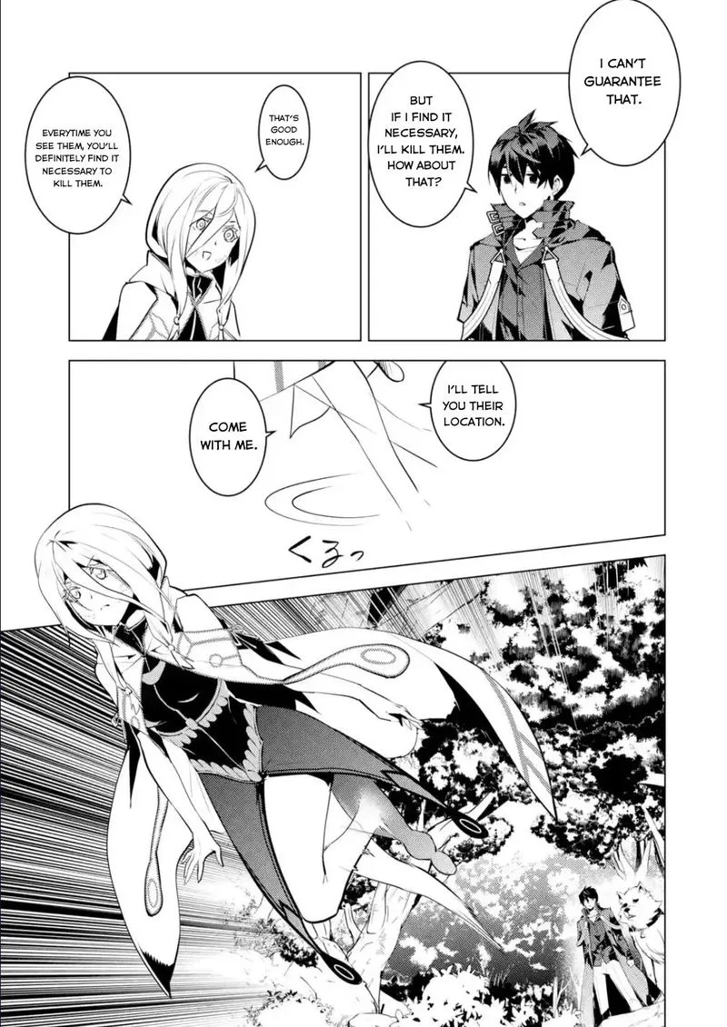 Tensei Kenja no Isekai Raifu ~Daini no Shokugyo wo Ete, Sekai Saikyou ni Narimashita~ Chapter 47.3 page 5