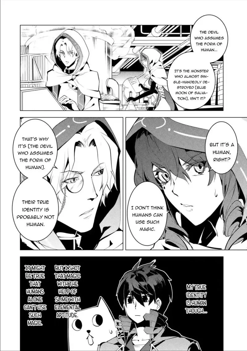 Tensei Kenja no Isekai Raifu ~Daini no Shokugyo wo Ete, Sekai Saikyou ni Narimashita~ Chapter 48.2 page 19
