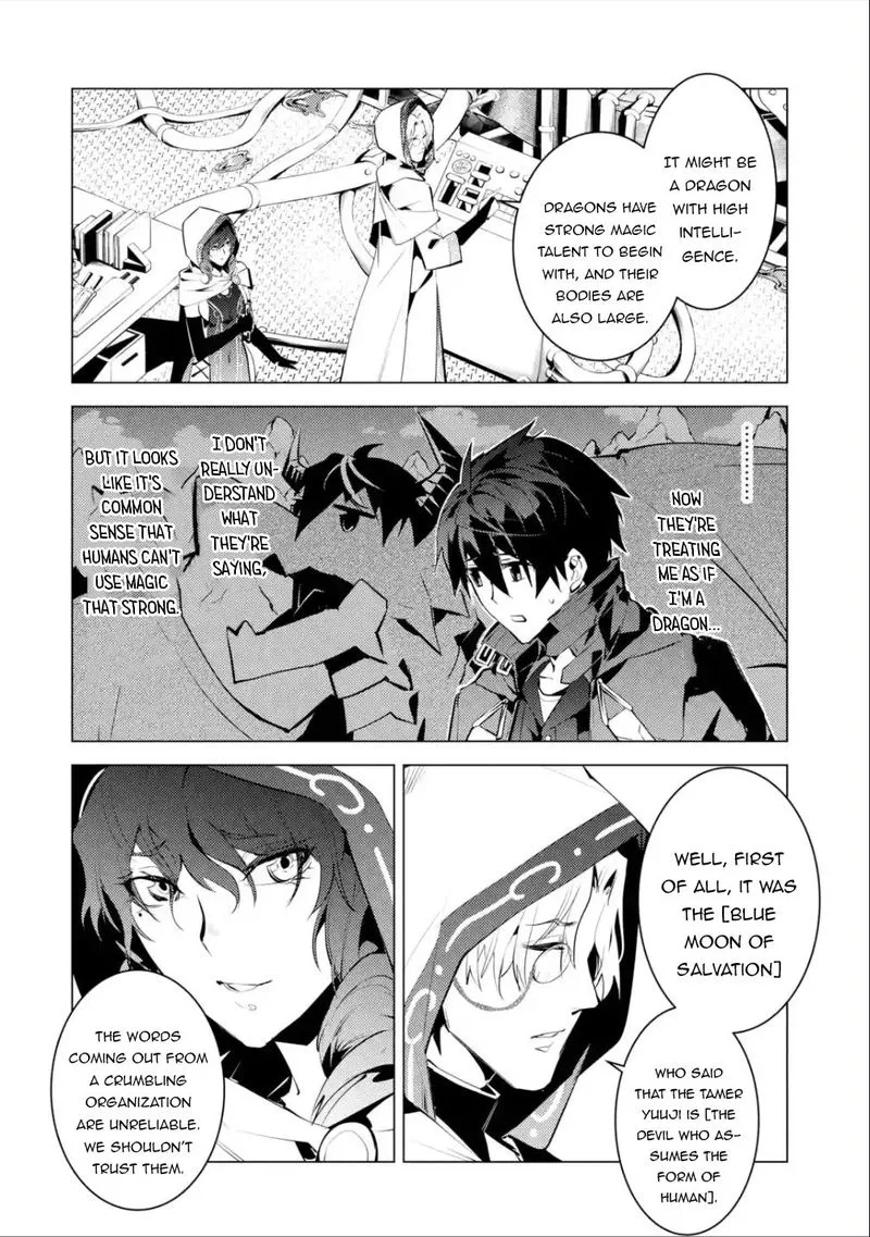 Tensei Kenja no Isekai Raifu ~Daini no Shokugyo wo Ete, Sekai Saikyou ni Narimashita~ Chapter 48.2 page 25