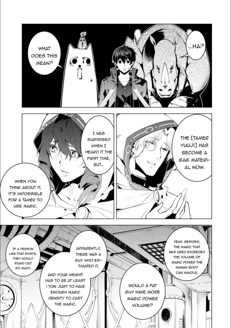 Tensei Kenja no Isekai Raifu ~Daini no Shokugyo wo Ete, Sekai Saikyou ni Narimashita~ Chapter 48.2 page 24
