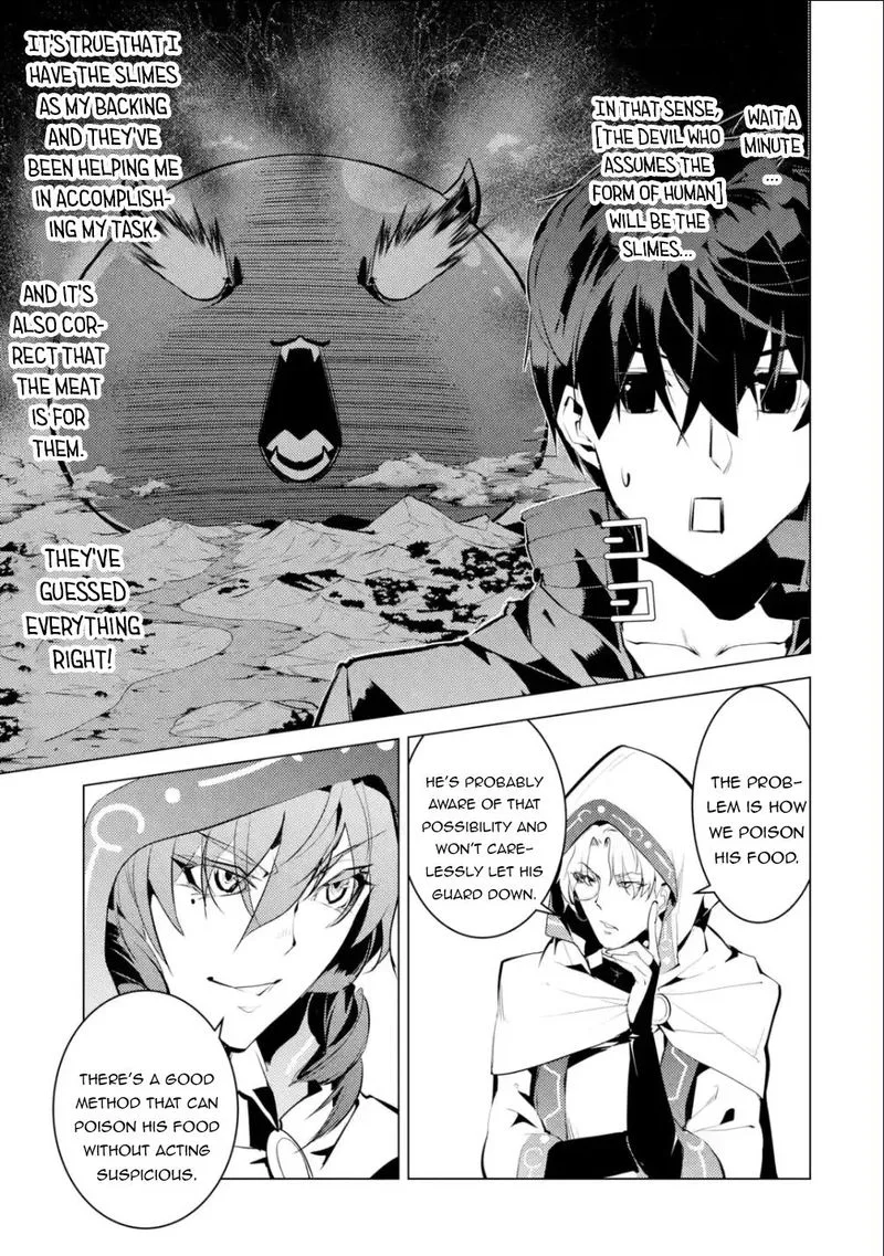 Tensei Kenja no Isekai Raifu ~Daini no Shokugyo wo Ete, Sekai Saikyou ni Narimashita~ Chapter 48.2 page 32