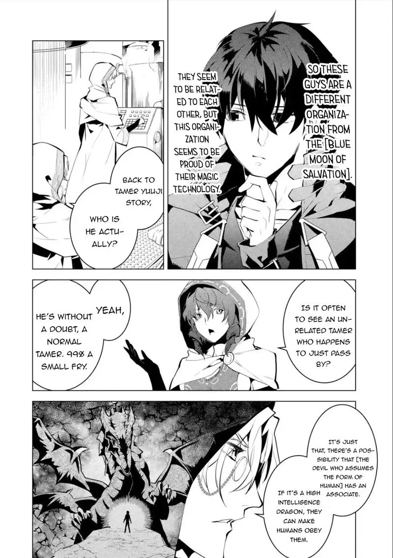 Tensei Kenja no Isekai Raifu ~Daini no Shokugyo wo Ete, Sekai Saikyou ni Narimashita~ Chapter 48.2 page 27