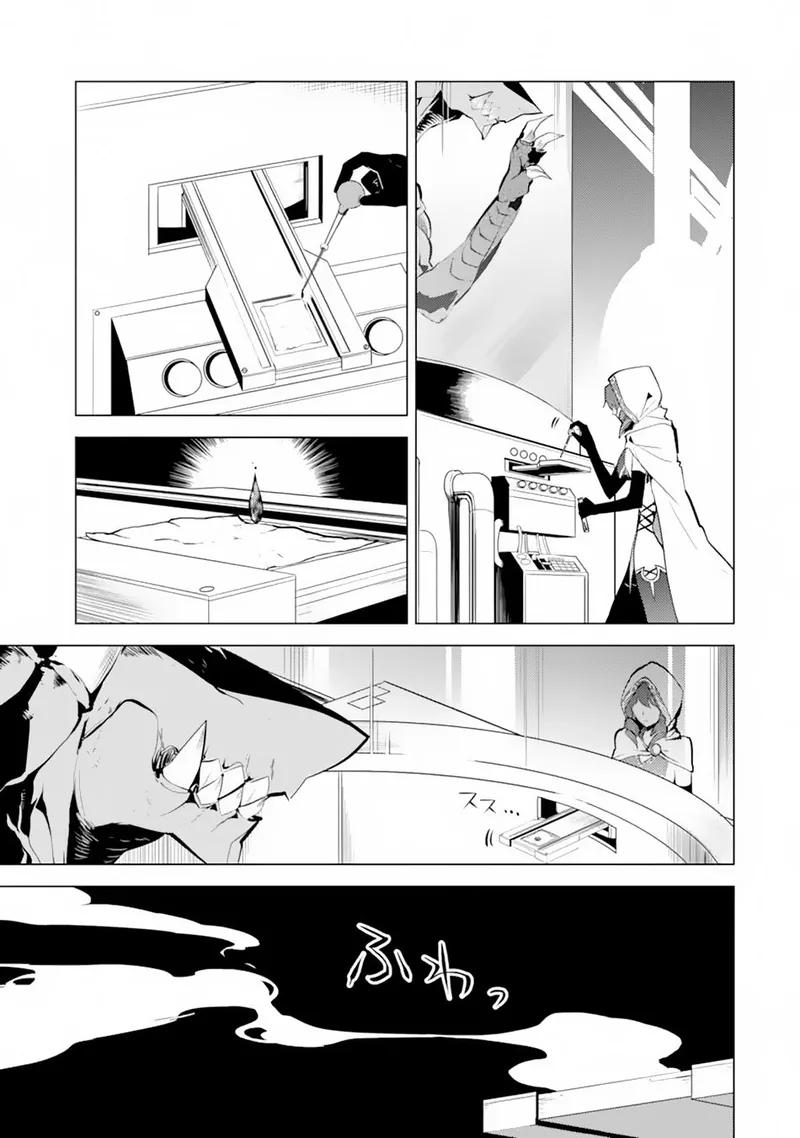 Tensei Kenja no Isekai Raifu ~Daini no Shokugyo wo Ete, Sekai Saikyou ni Narimashita~ Chapter 49.1 page 9