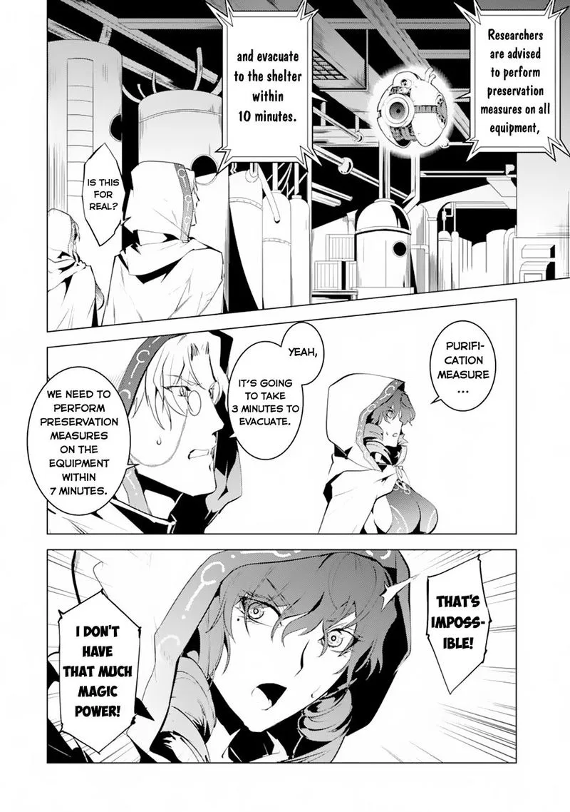 Tensei Kenja no Isekai Raifu ~Daini no Shokugyo wo Ete, Sekai Saikyou ni Narimashita~ Chapter 49.2 page 4