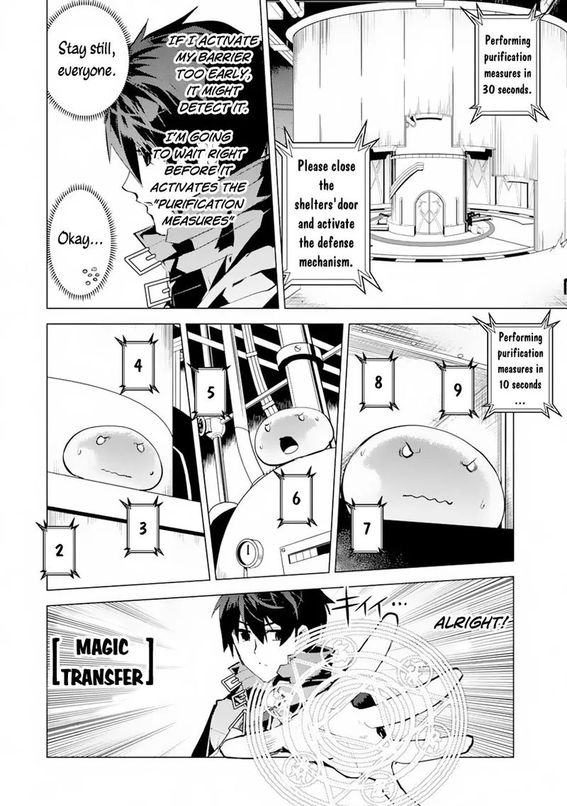 Tensei Kenja no Isekai Raifu ~Daini no Shokugyo wo Ete, Sekai Saikyou ni Narimashita~ Chapter 49.2 page 12
