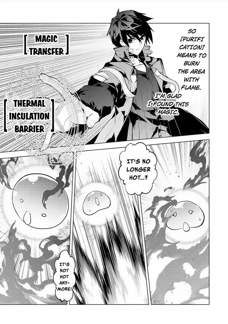 Tensei Kenja no Isekai Raifu ~Daini no Shokugyo wo Ete, Sekai Saikyou ni Narimashita~ Chapter 49.2 page 17