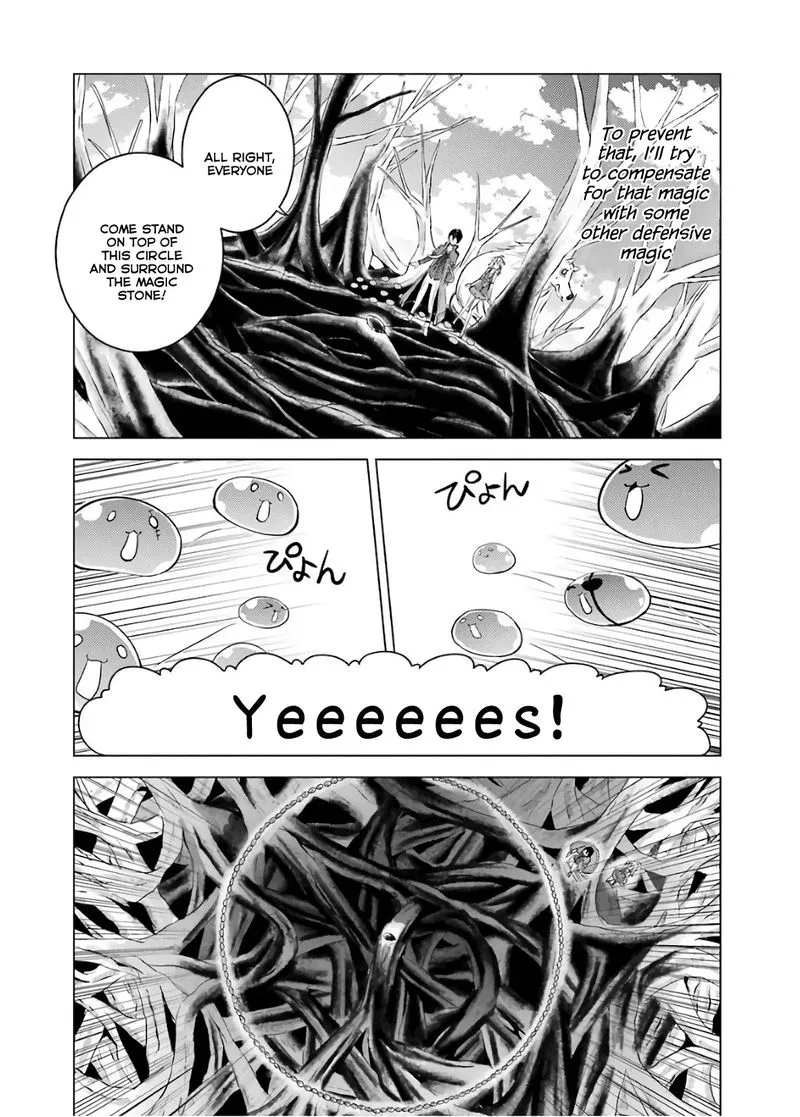 Tensei Kenja no Isekai Raifu ~Daini no Shokugyo wo Ete, Sekai Saikyou ni Narimashita~ Chapter 5 page 16