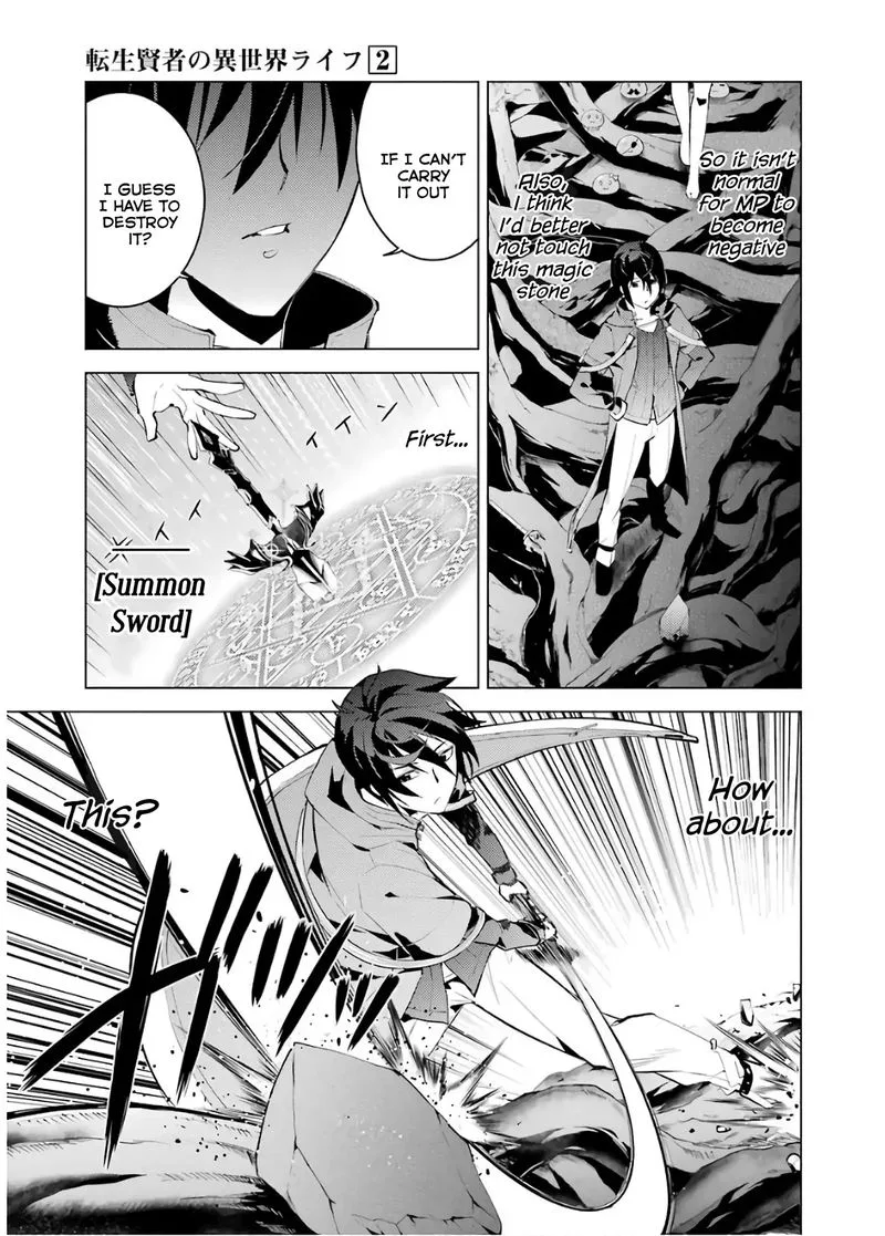 Tensei Kenja no Isekai Raifu ~Daini no Shokugyo wo Ete, Sekai Saikyou ni Narimashita~ Chapter 5 page 13