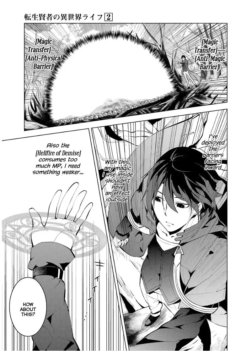 Tensei Kenja no Isekai Raifu ~Daini no Shokugyo wo Ete, Sekai Saikyou ni Narimashita~ Chapter 5 page 17