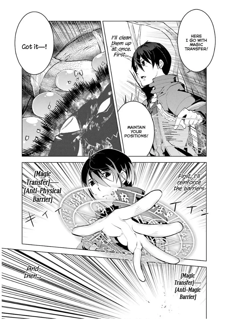 Tensei Kenja no Isekai Raifu ~Daini no Shokugyo wo Ete, Sekai Saikyou ni Narimashita~ Chapter 5 page 29