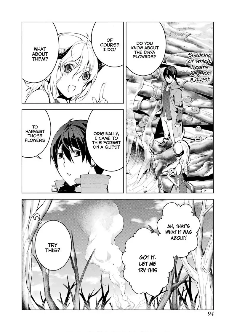 Tensei Kenja no Isekai Raifu ~Daini no Shokugyo wo Ete, Sekai Saikyou ni Narimashita~ Chapter 5 page 32