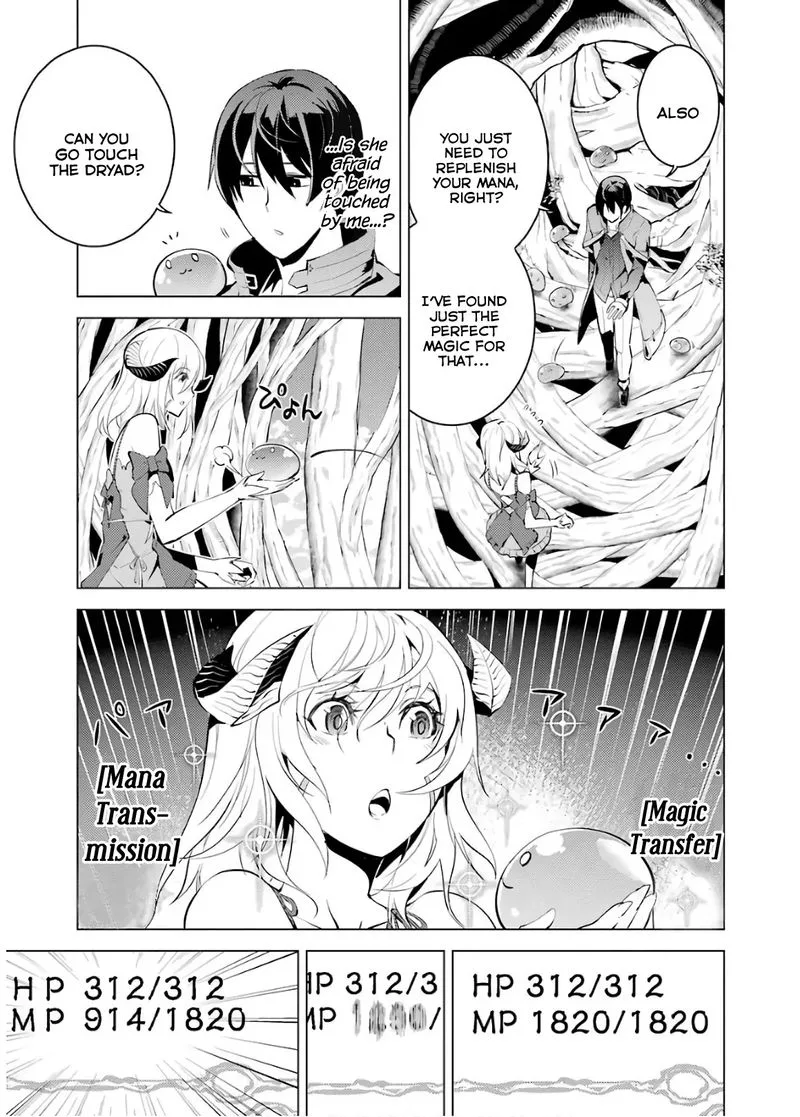 Tensei Kenja no Isekai Raifu ~Daini no Shokugyo wo Ete, Sekai Saikyou ni Narimashita~ Chapter 5 page 5