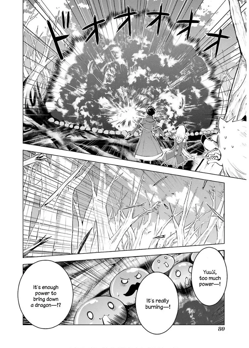 Tensei Kenja no Isekai Raifu ~Daini no Shokugyo wo Ete, Sekai Saikyou ni Narimashita~ Chapter 5 page 19
