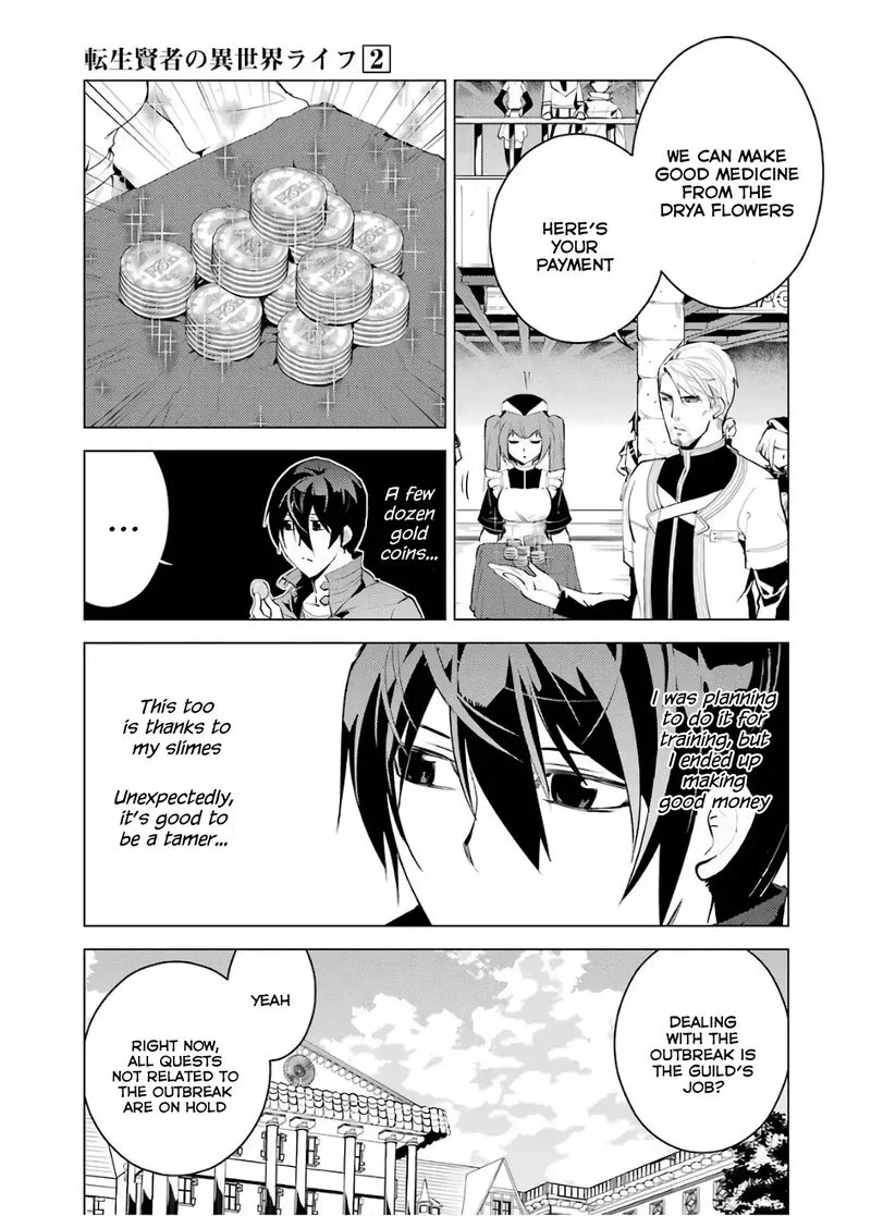 Tensei Kenja no Isekai Raifu ~Daini no Shokugyo wo Ete, Sekai Saikyou ni Narimashita~ Chapter 5 page 46