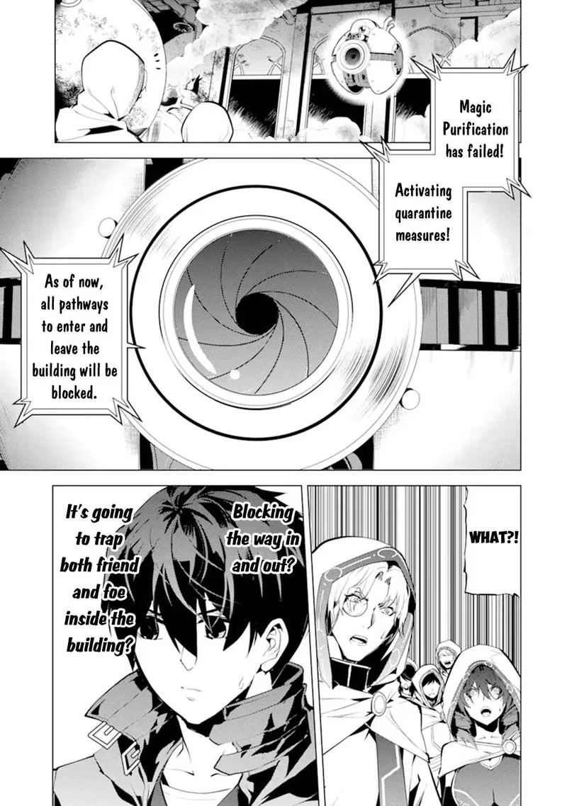 Tensei Kenja no Isekai Raifu ~Daini no Shokugyo wo Ete, Sekai Saikyou ni Narimashita~ Chapter 50.1 page 1