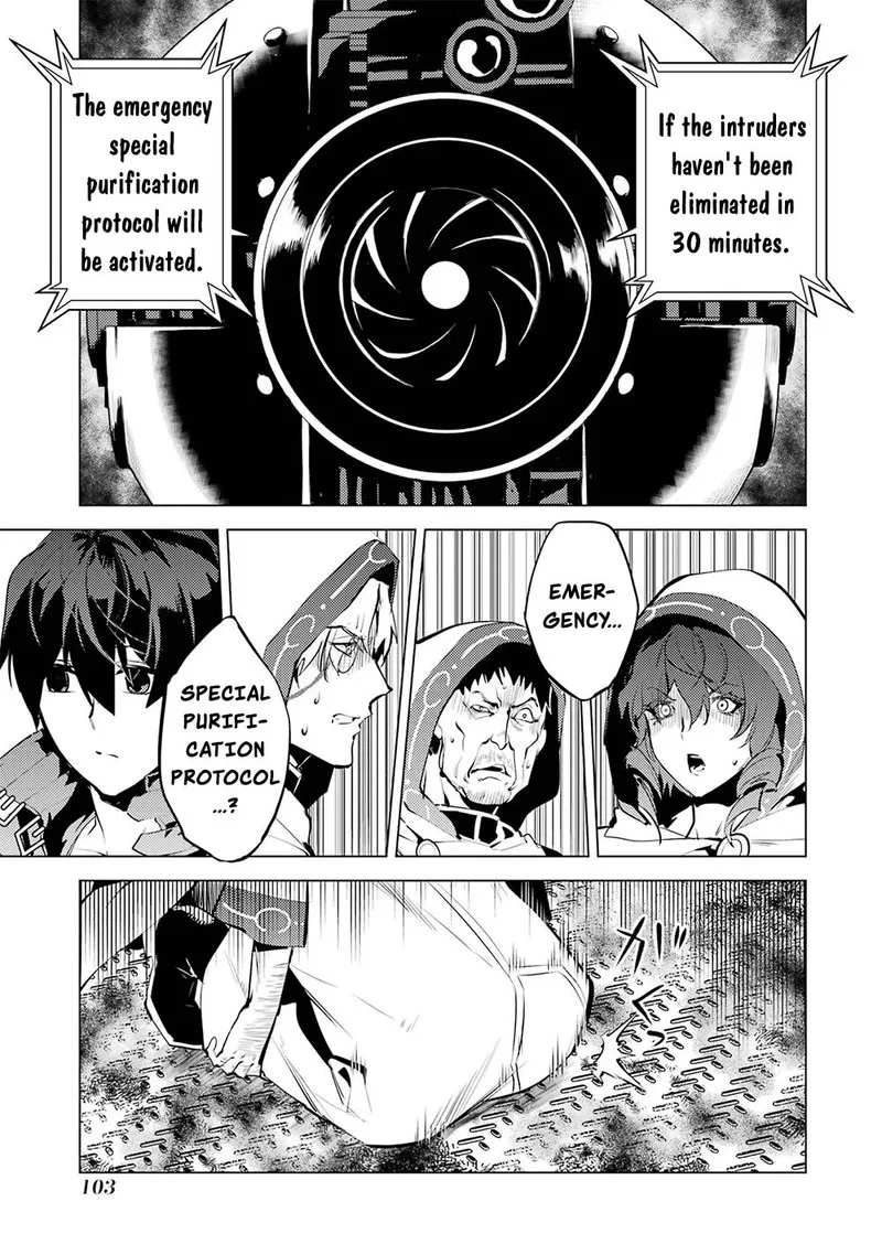 Tensei Kenja no Isekai Raifu ~Daini no Shokugyo wo Ete, Sekai Saikyou ni Narimashita~ Chapter 50.2 page 26