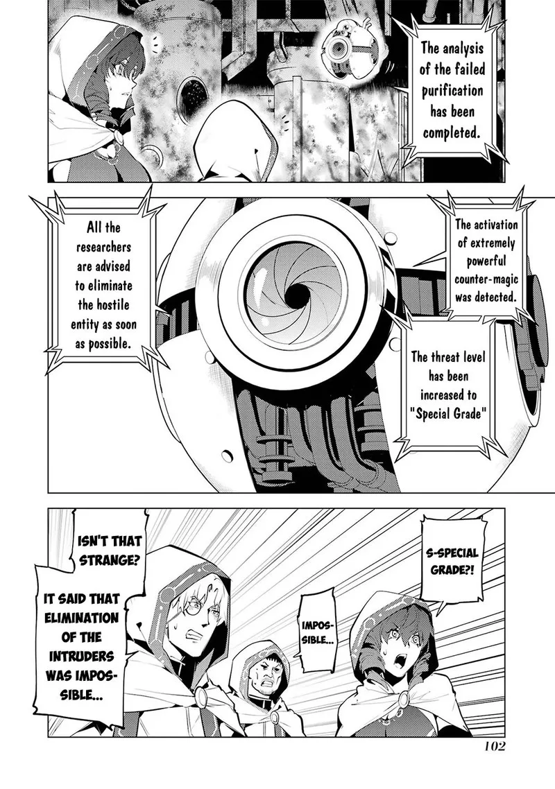 Tensei Kenja no Isekai Raifu ~Daini no Shokugyo wo Ete, Sekai Saikyou ni Narimashita~ Chapter 50.2 page 25