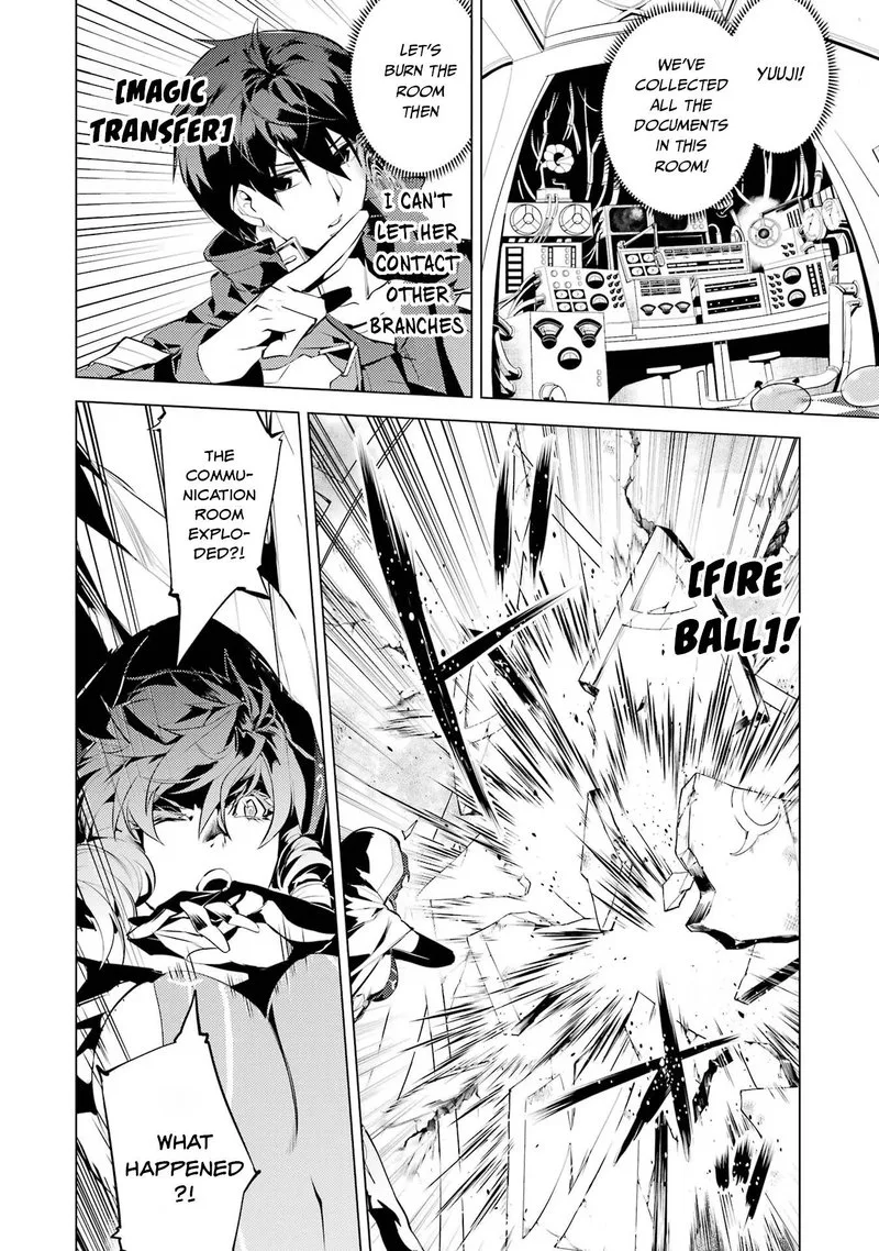 Tensei Kenja no Isekai Raifu ~Daini no Shokugyo wo Ete, Sekai Saikyou ni Narimashita~ Chapter 51.1 page 2