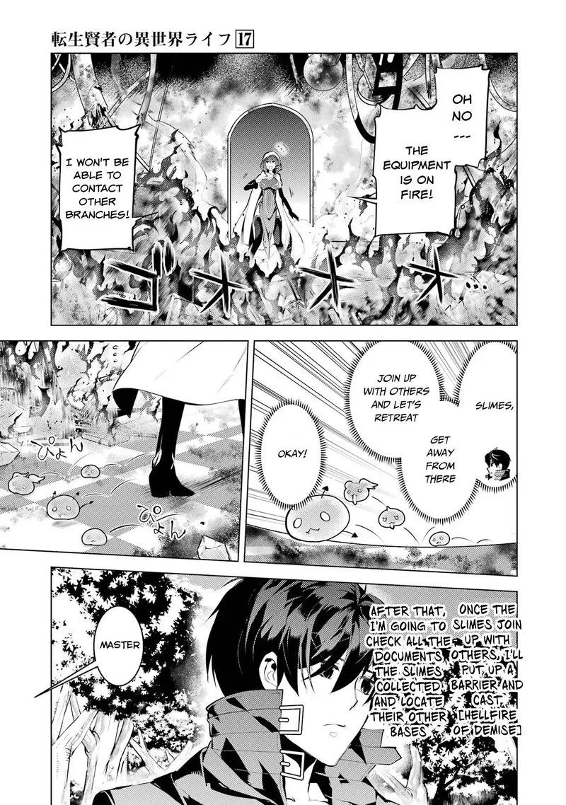 Tensei Kenja no Isekai Raifu ~Daini no Shokugyo wo Ete, Sekai Saikyou ni Narimashita~ Chapter 51.1 page 3