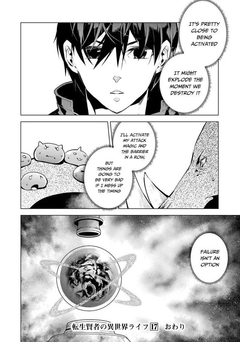 Tensei Kenja no Isekai Raifu ~Daini no Shokugyo wo Ete, Sekai Saikyou ni Narimashita~ Chapter 51.2 page 23