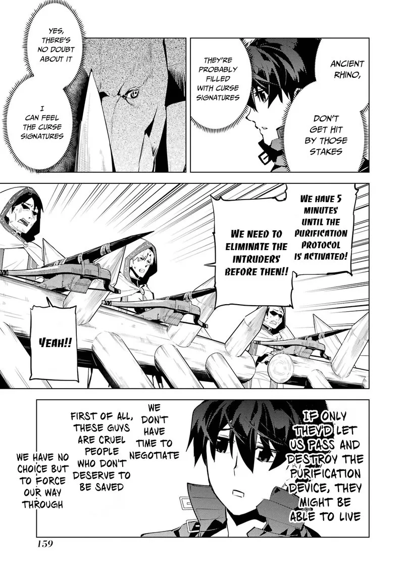 Tensei Kenja no Isekai Raifu ~Daini no Shokugyo wo Ete, Sekai Saikyou ni Narimashita~ Chapter 51.2 page 5