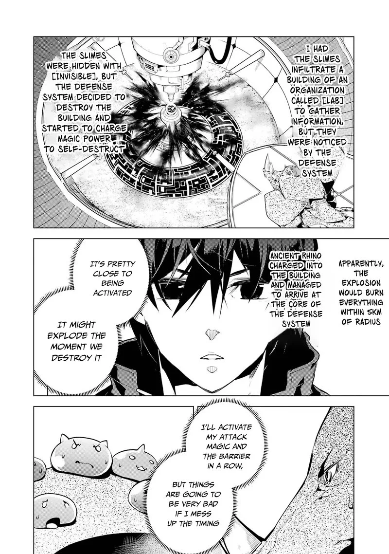 Tensei Kenja no Isekai Raifu ~Daini no Shokugyo wo Ete, Sekai Saikyou ni Narimashita~ Chapter 52.1 page 4