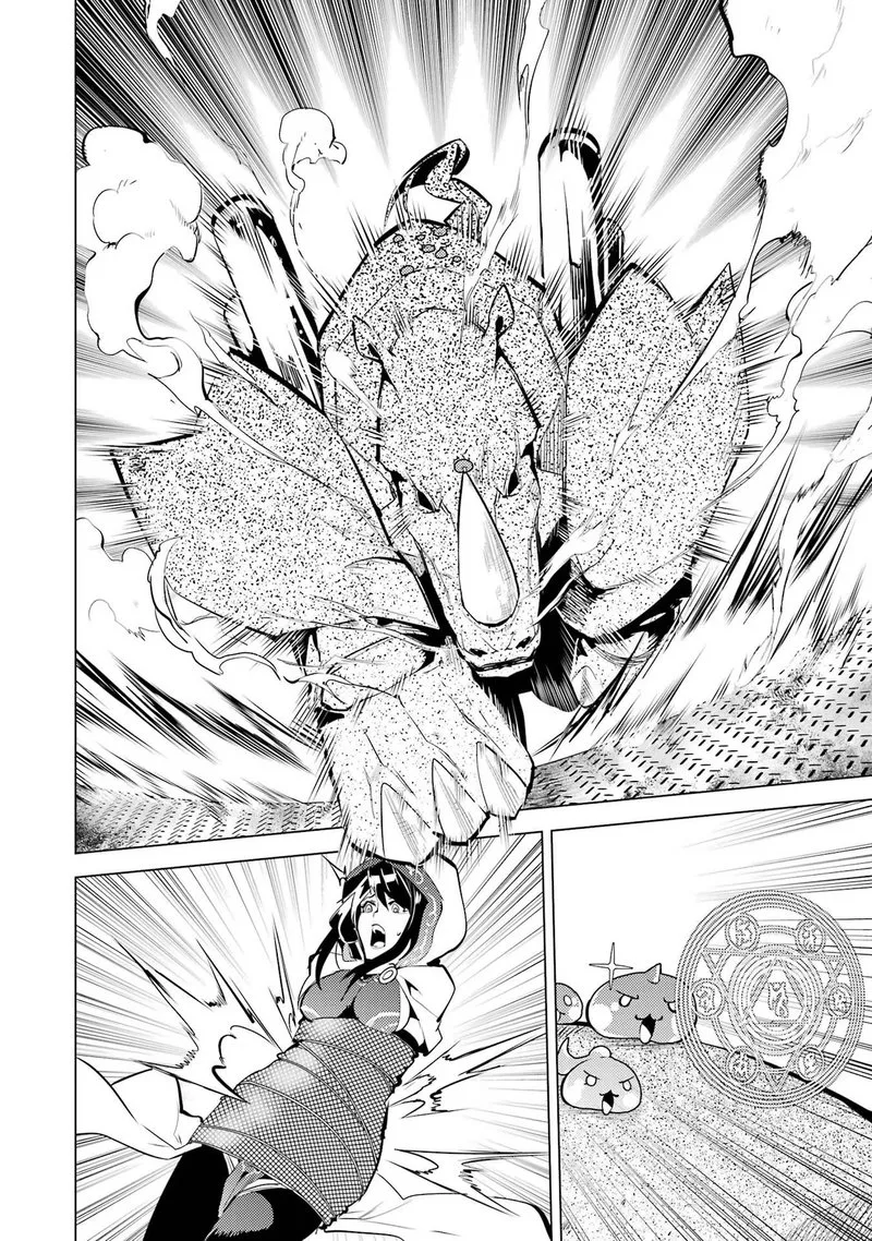 Tensei Kenja no Isekai Raifu ~Daini no Shokugyo wo Ete, Sekai Saikyou ni Narimashita~ Chapter 52.2 page 12